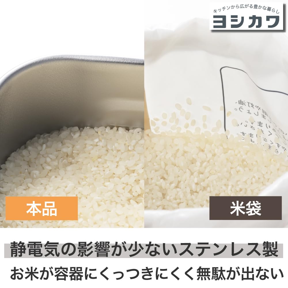 Yoshikawa Square Kitchen Pot with Gasket and Hook, 18cm, 1104500