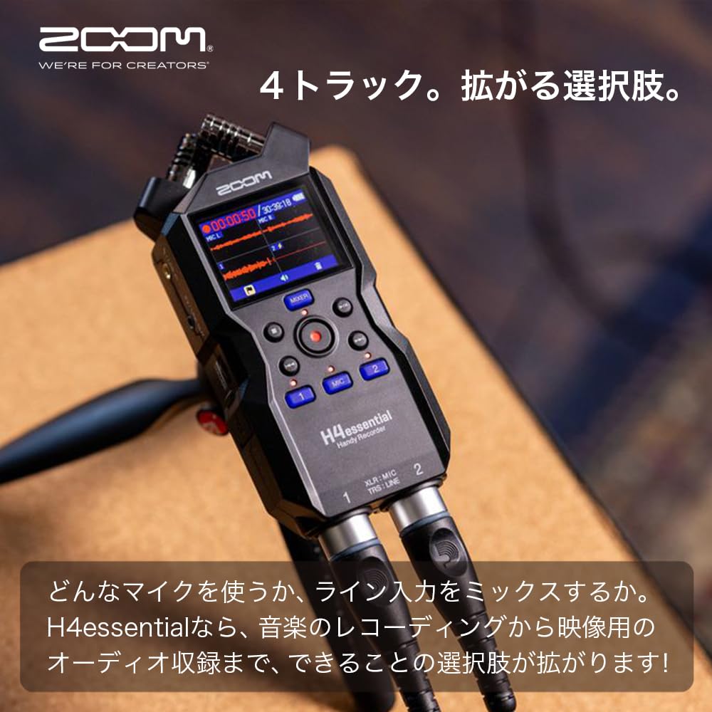 ZOOM H4 essential Handy Recorder with XY Stereo USB Audio and Audio Interface Function for Music and Video H Extended 32-bit Recording, 4-Track