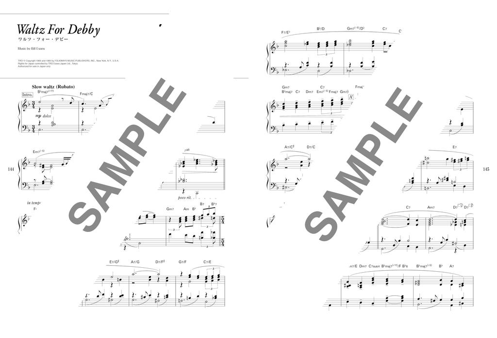 High Grade Piano Solo Jazz Standard Masterpieces 2nd [Revised Edition]