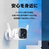 TP-Link WiFi Network Camera, Outdoor Camera, 3MP, IP66 Waterproof & Dustproof, Security Camera with Voice Call Function, 3-Year Warranty, Tapo C310/A