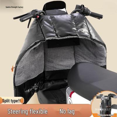 Winter Windproof PU Leather Electric Vehicle Windshield Cover with Pedal and Man-Vehicle Separation for Battery Motorcycles.