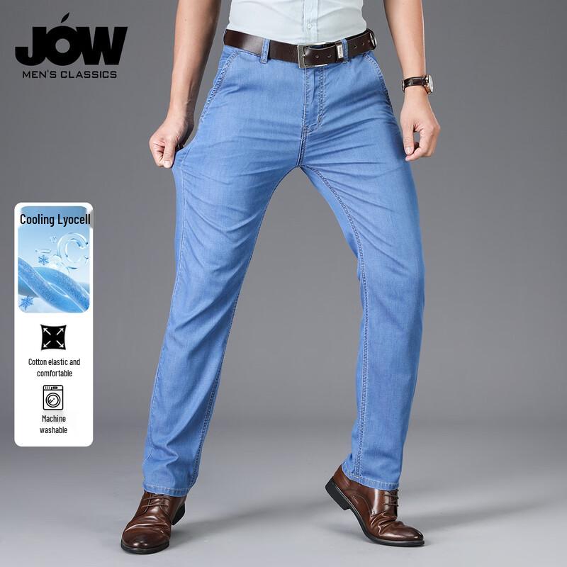 JOW Men's Business Straight-Leg Tencel Cotton Stretch Jeans