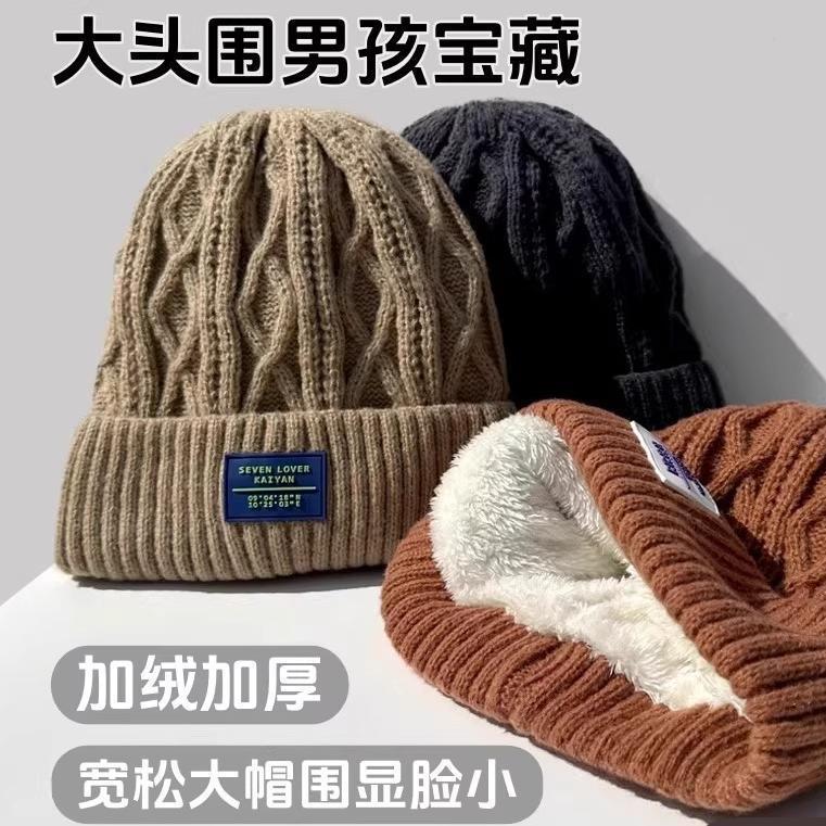 Autumn and winter warm plush thickened wool hat female Maillard Han Xian small face pullover curling student knitted hat