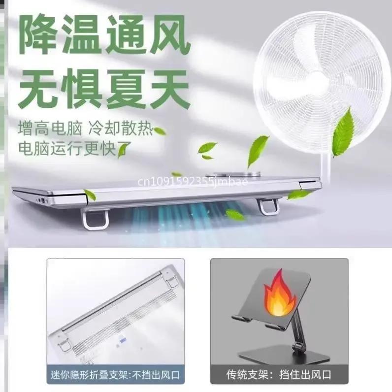 Laptop Invisible Bracket, Rubber Pad, High Bracket, Mini Portable Height Increase, Folding Heat Dissipation In Stock