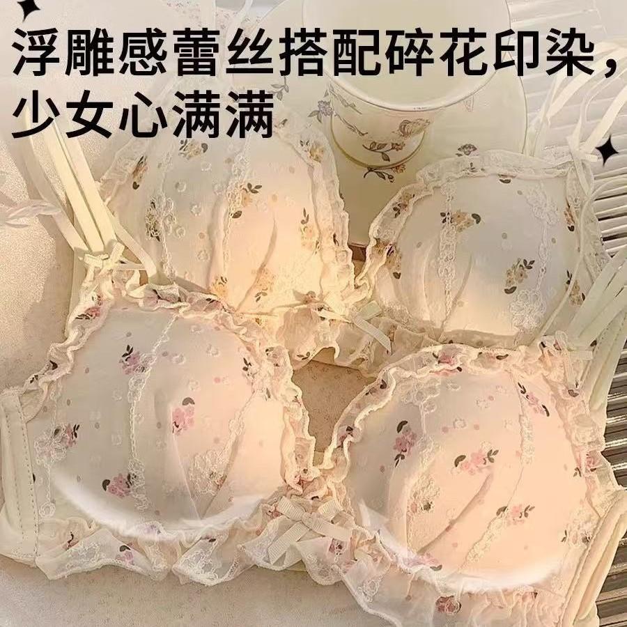 Broken flower pure lace women show big collection, sub-breasts, beautiful back, no steel ring bra set