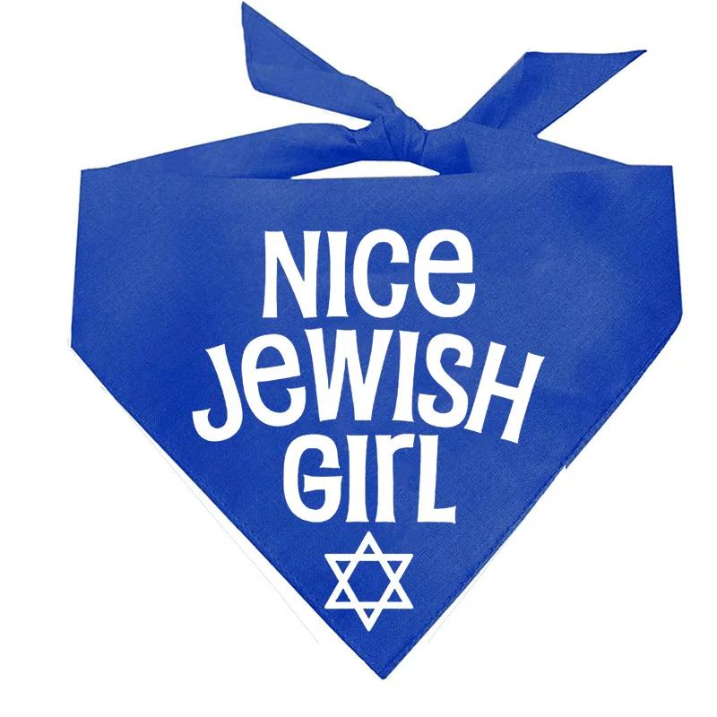 

Je Boy Girl Pet Dog Cat Bandana Happy Hanukkah Chanukah Passover New Year Holiday Decoration Gift Favor Photo Props Gift