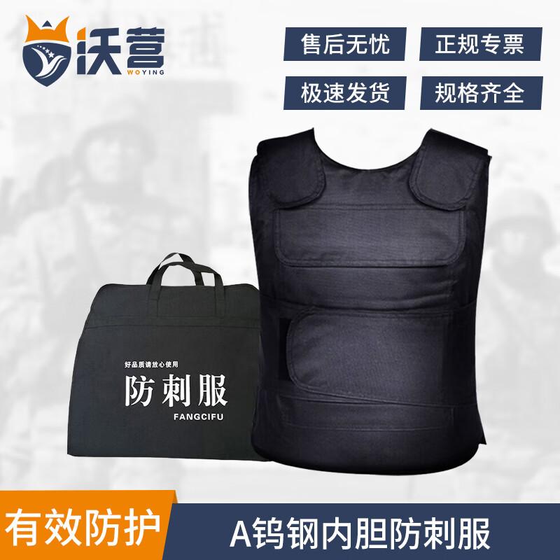 Противопрорезной жилет Woying