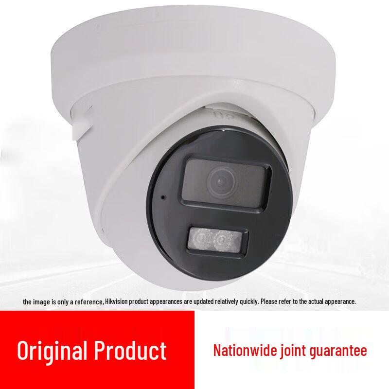 

HIKVISION 2MP Full-Color Starlight PoE Dome Network Camera