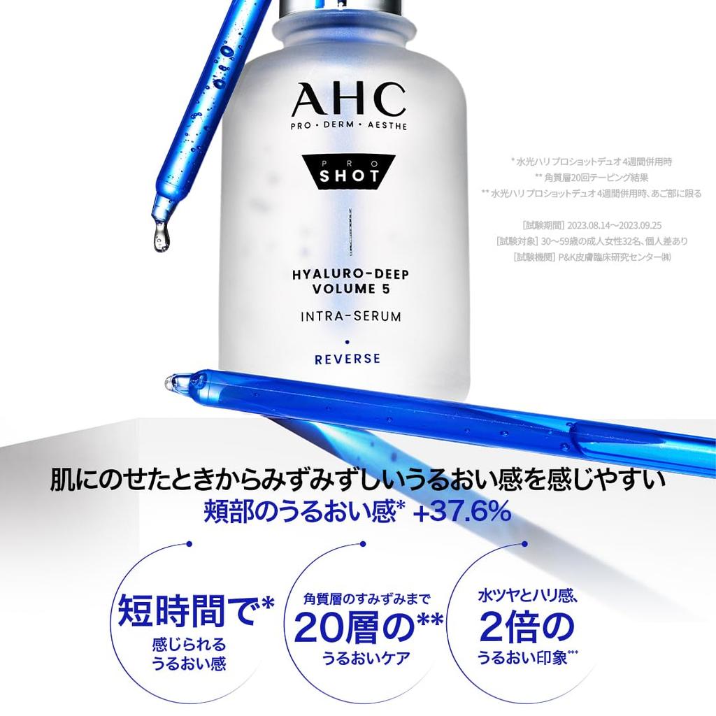 AHC Pro Shot Hyaluro Deep Volume 5 Intra Serum, 40ml