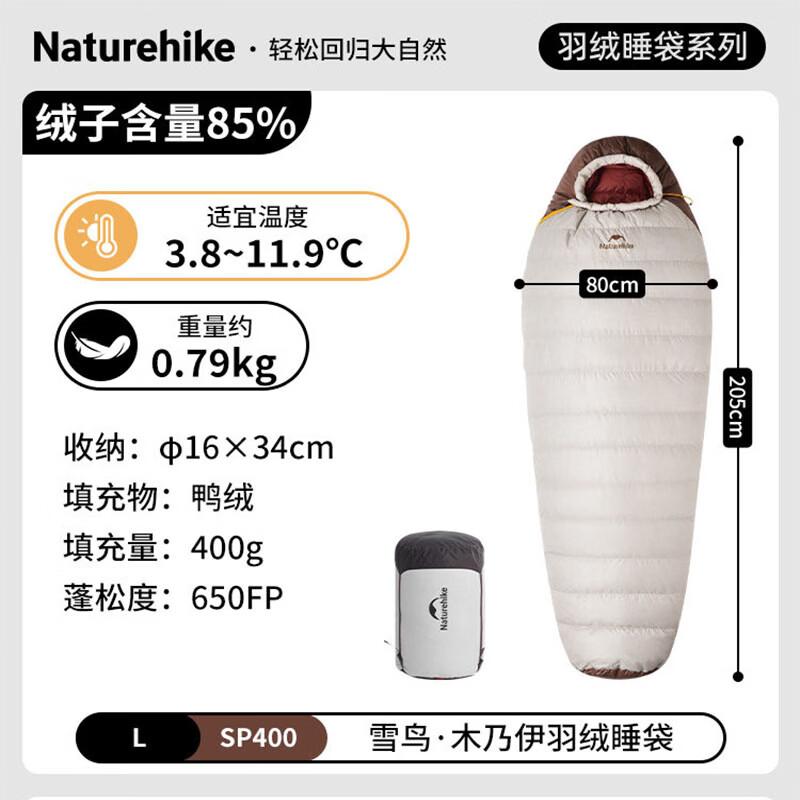 Naturehike Mummy Down Sleeping Bag