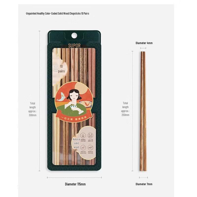 Supor Healthy No-Lacquer Solid Wood Chopsticks