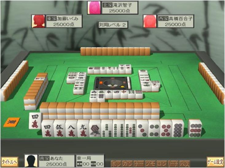 Explosive 1480 Series Best Selection 3D Mahjong for 1 Million People