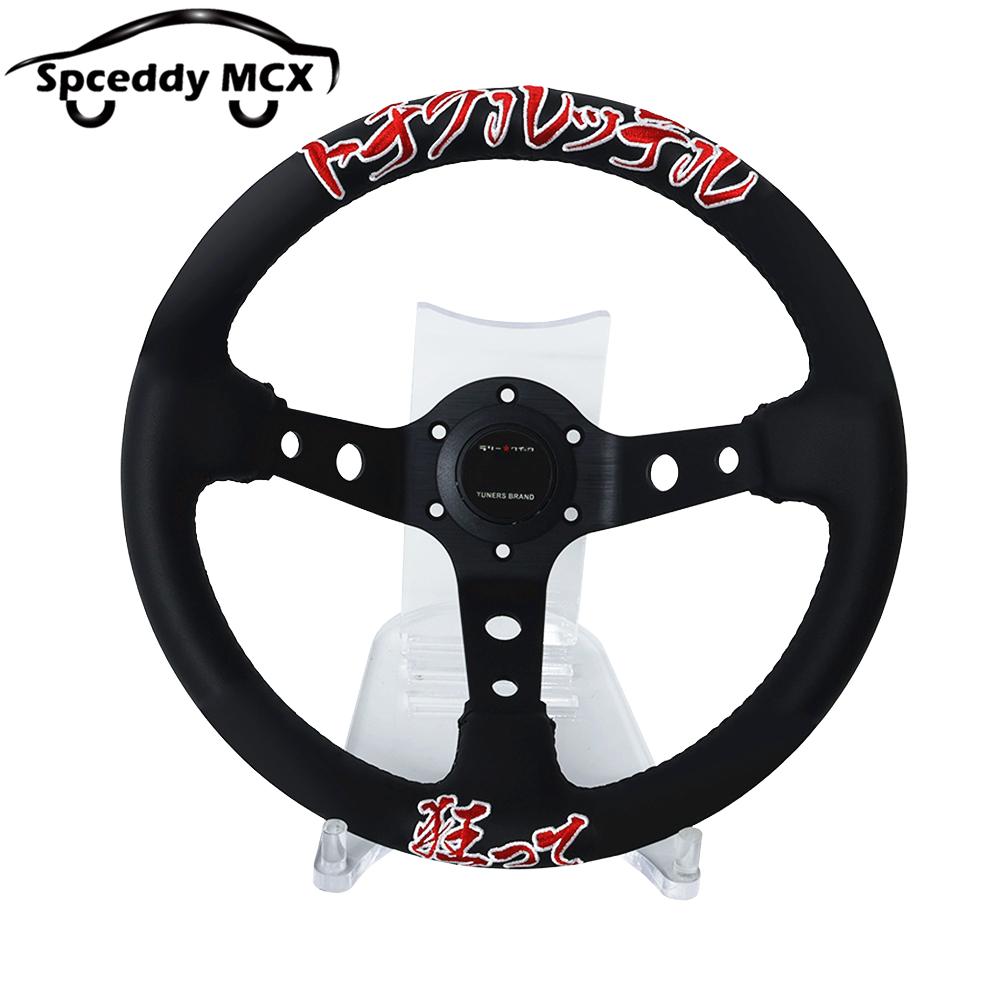 Embroidery Style VER 12.5inch 13inch 320mm Deep Dish Car Sports Drift JDM Steering Wheel Real Leather Steering Wheel
