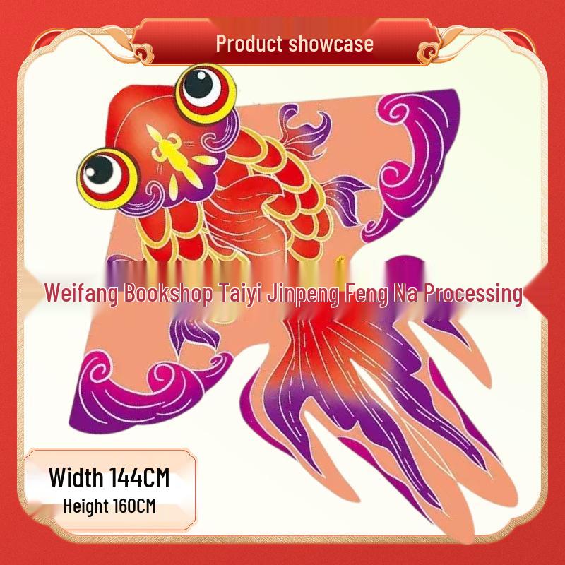 Weifang Goldfish Kite: New Style Hot Stamping Children's Kite (Export Quality)