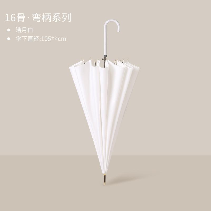 2025 new cute solid color automatic vinyl sunscreen umbrella for men and women couples long-handled umbrella