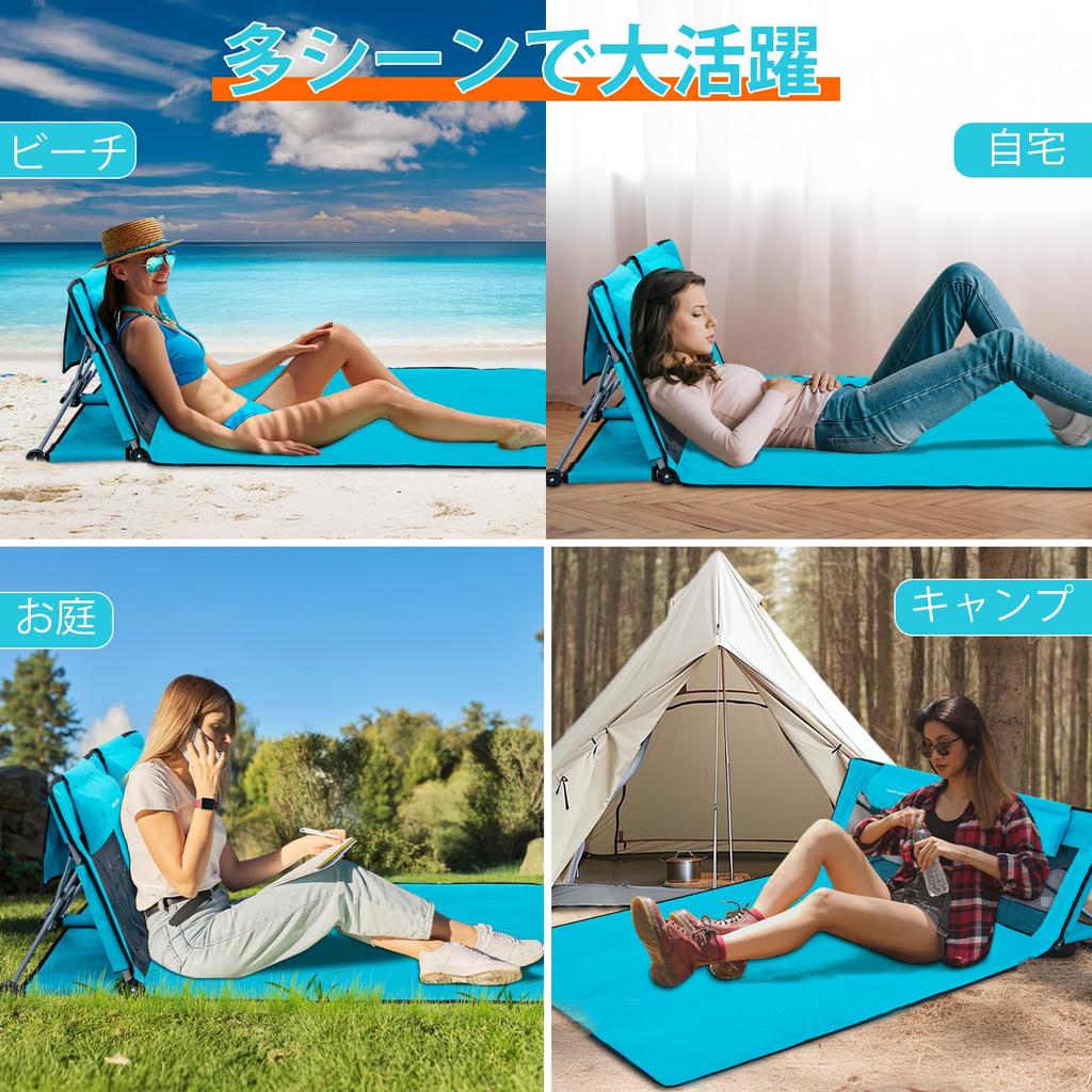 CHANGE MOORE Summer Outdoor Beach Large For Comes with Comes with Dedicated Storage Easy to Sun Beach Cherry Blossom Beach Bed, Bed, Bed, Chair, Size,