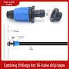 16PE Drip Irrigation Locking Pipe Fittings: Elbow, Tee, Plug, Bypass, Straight Connectors