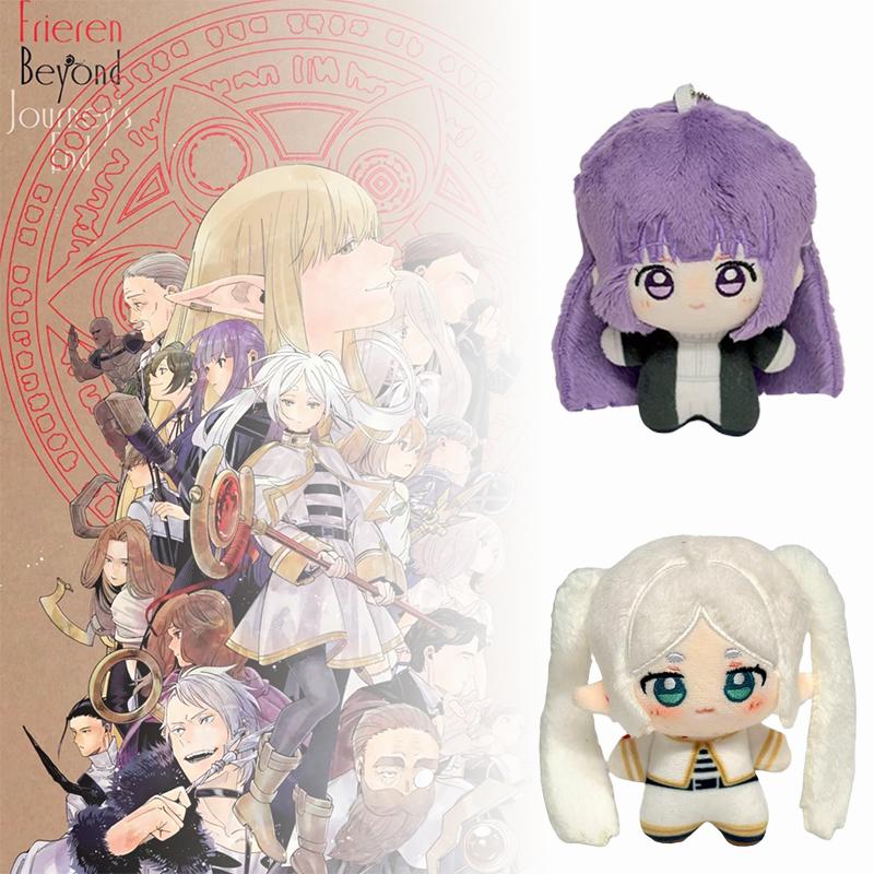 10CM Nuovo Frieren Oltre la Fine del Viaggio Ciondolo Peluche Borsa Regalo Cosplay Mini Morbido Cartone Animato Carino Figura Anime Periferica Regalo Bambino