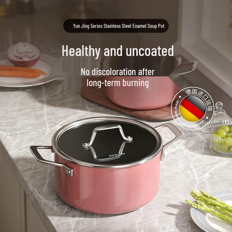 DESLON YunJing Enamel Stockpot