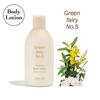 Poply Parfymerad Kroppslotion Grön Älva Grön Älva 250ML