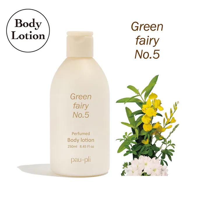 Poply Parfymerad Kroppslotion Grön Älva Grön Älva 250ML