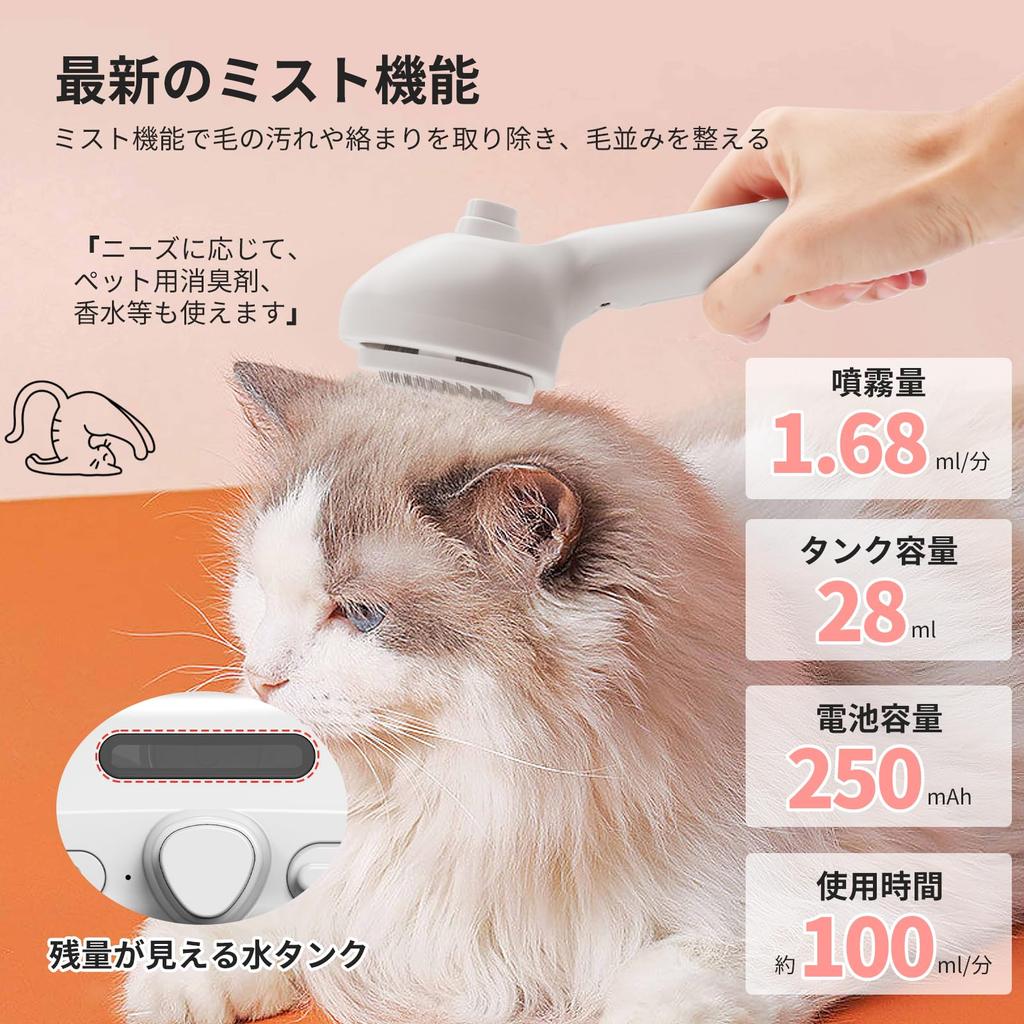 Gagaciso Pet Brush New for Dogs and Hair Spray USB Steaming Cat Slicker Cat Dog Pet Grooming Brush for and Long Fully Gentle on the Suitable for Cats