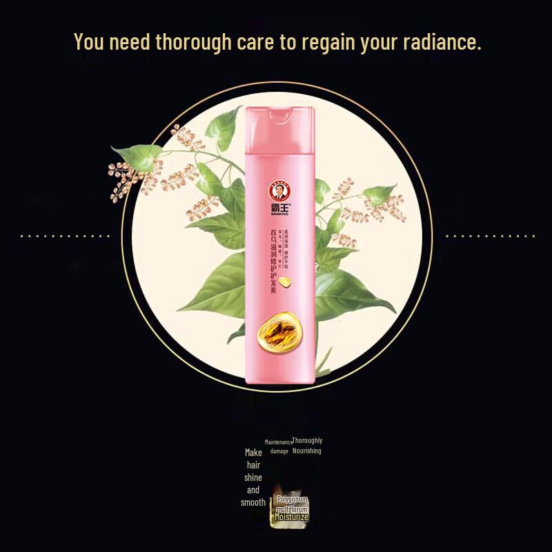 Bawang Ginger & Fleeceflower Moisturizing Hair Conditioner