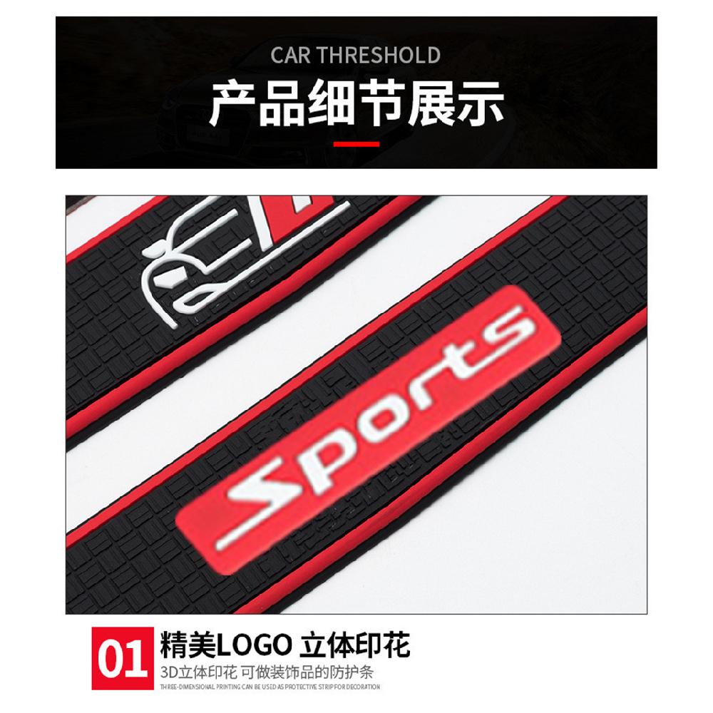 5Pc Black Rubber Car Door Scuff Sill Cover Panel Step Protector 4* Door + Trunk