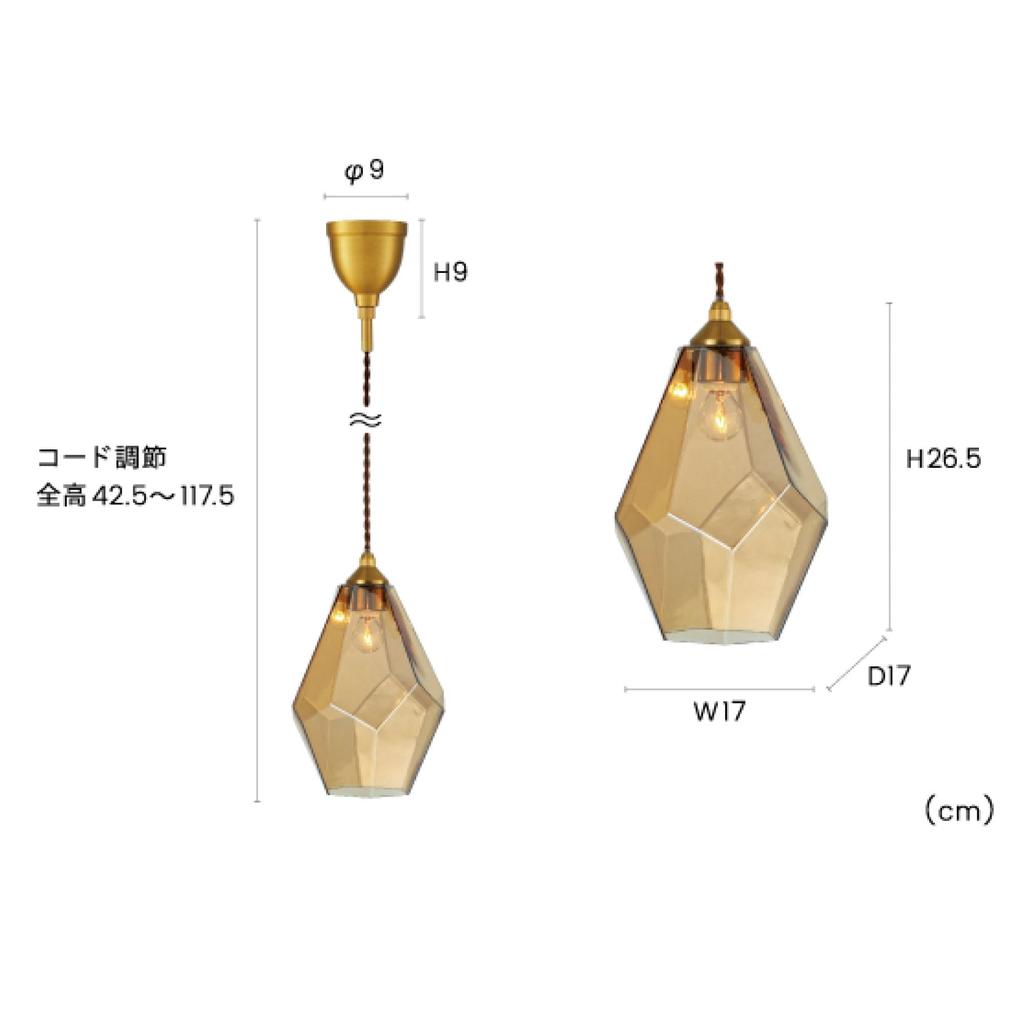 Interform LT-4074AM Lapis Lazuli Pendant Light with Amber Glass and LED Bulbs, Elegant and Feminine Design