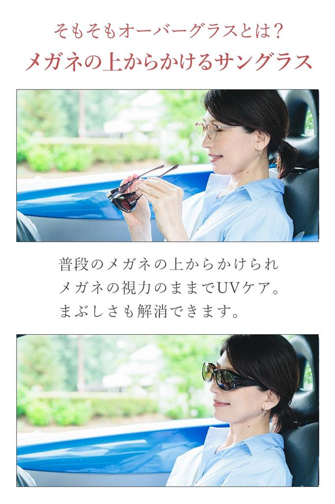 Driving UV Fits Over Glasses E-FIT Women's Sunglasses, Polarized, Protection, Brown, EF-OS06-C2,