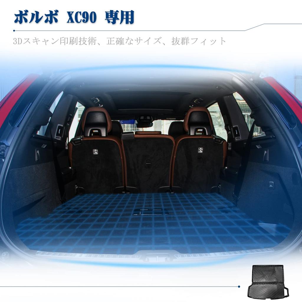RUIYA Volvo XC90 Luggage Truck XC90 Luggage Cargo Trunk Floor Car Cargo Floor Trunk TPE Protective Abrasion Scratch Stain Easy To Install Mat, Mat,