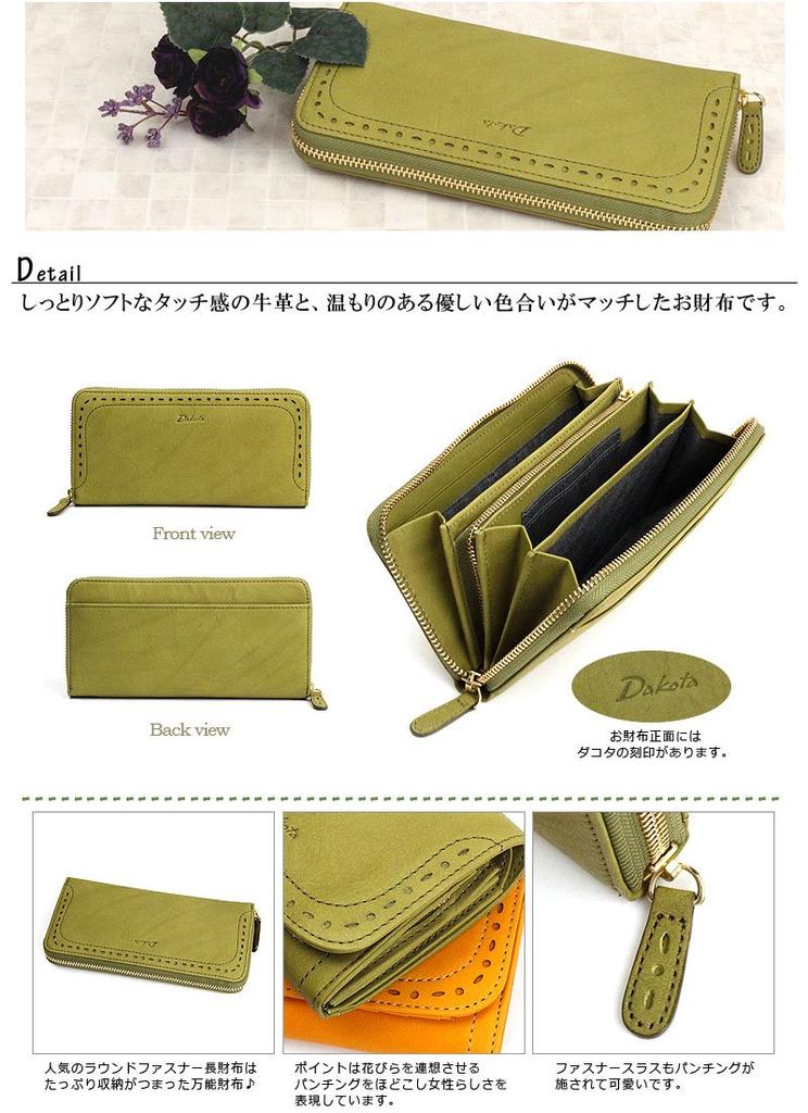 Dakota Long Wallet with Round Zipper, Apego Series, Camel, DA-35271-45