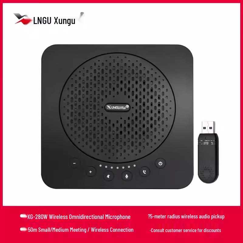 Xungu XG-280 Series Conference Omnidirectional Microphone (CN version)