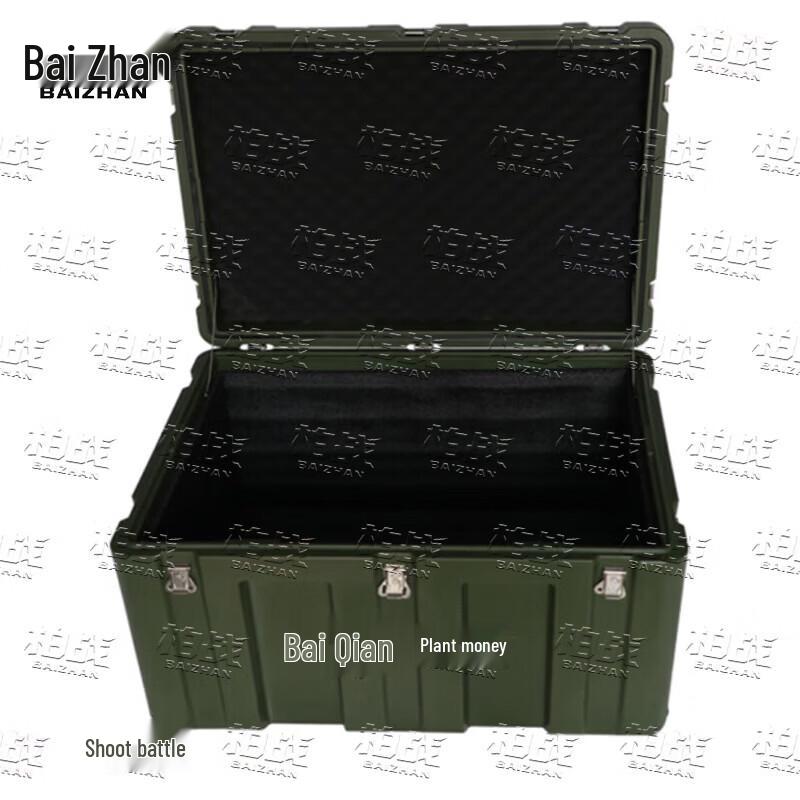 Bozhan Tactical Rotomolded Storage Case