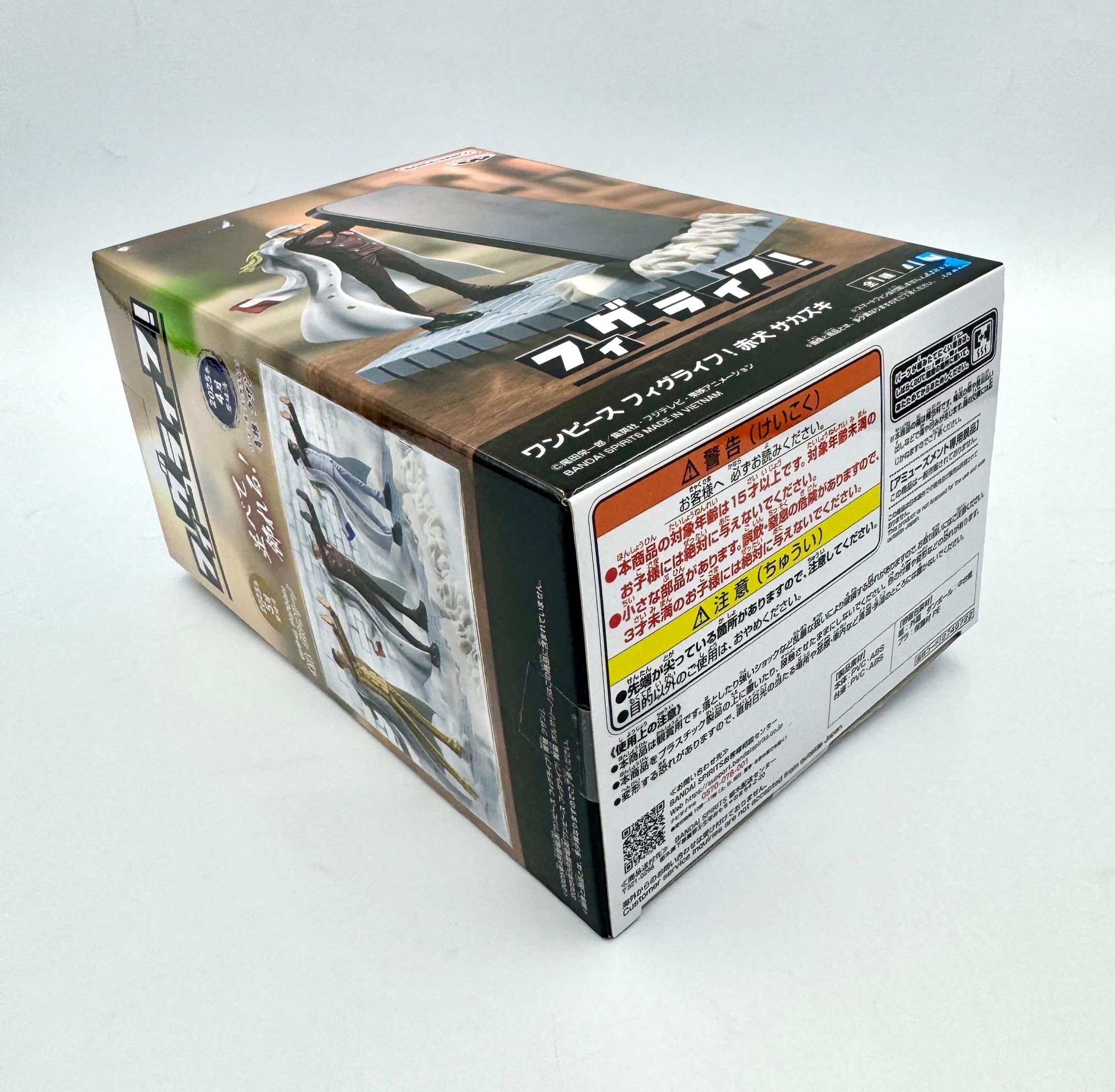 

Akainu Figure Fig Life! Sakazuki Navy Figure