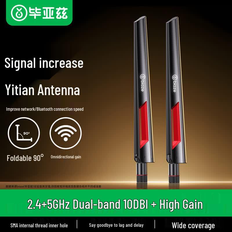 BIAZE 10dBi High Gain SMA WiFi Antenna