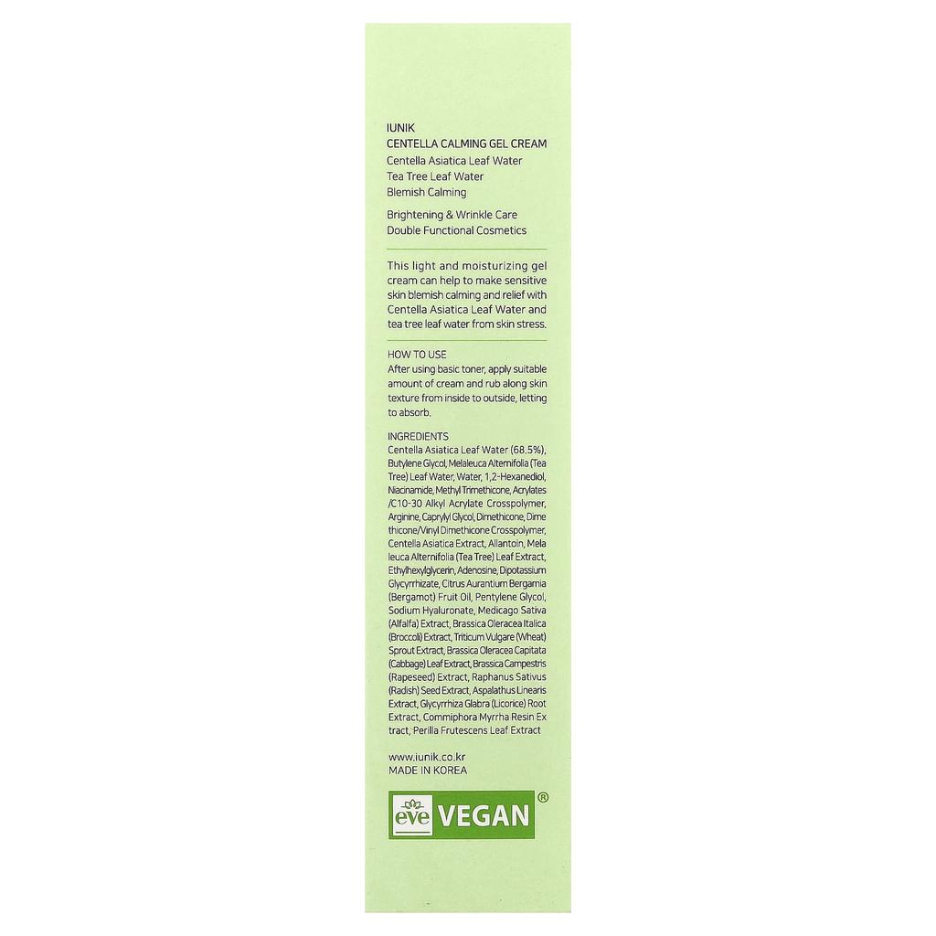 Bottle Grass Calming Gel Cream, 60Ml(2.02Fl Oz)