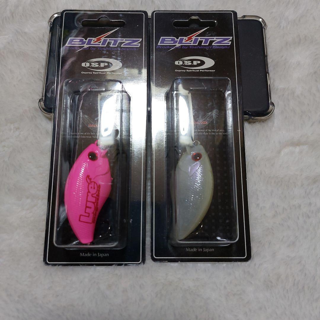 Used Rare Lure Magazine Limited O.S.P BLITZ Set of 2
