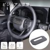 METYOUCAR Toyota Land Cruiser 250 Land Cruiser 250 Dedicated Steering Mark Sticker Logo Panel Carbon Fiber Material Interior Parts Paste Type Easy