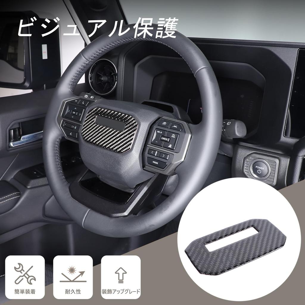 METYOUCAR Toyota Land Cruiser 250 Land Cruiser 250 Dedicated Steering Mark Sticker Logo Panel Carbon Fiber Material Interior Parts Paste Type Easy