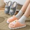 Autumn and winter embroidery thick bottom velvet warm stepping shit cotton slippers home bedroom couple hair slippers