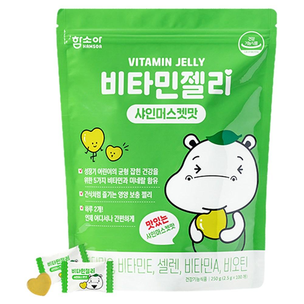 Hamsoa Baby Vitamin Jelly Shine Muscat Flavor 2.5g 1 Pcs 100 Tablets
