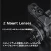 Voigtlander SEPTON 40mm F2 Asphalt Z Single Focus Standard Lens Manual Focus Nikon NIKON Z Mount ...
