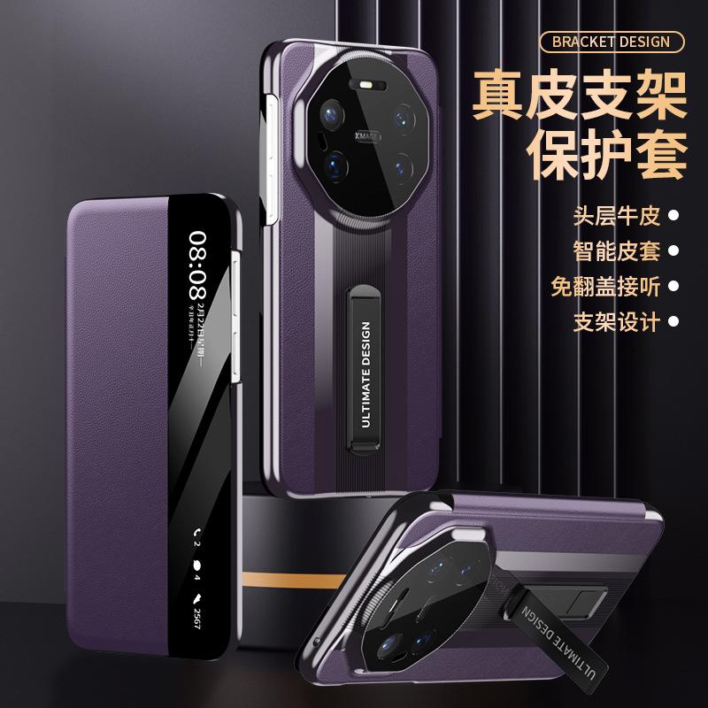 Applicable To Huawei Mate11promax Electroplated Leather Bracket Mobile Phone Case 11Rs Smart Window Clamshell Leather Case
