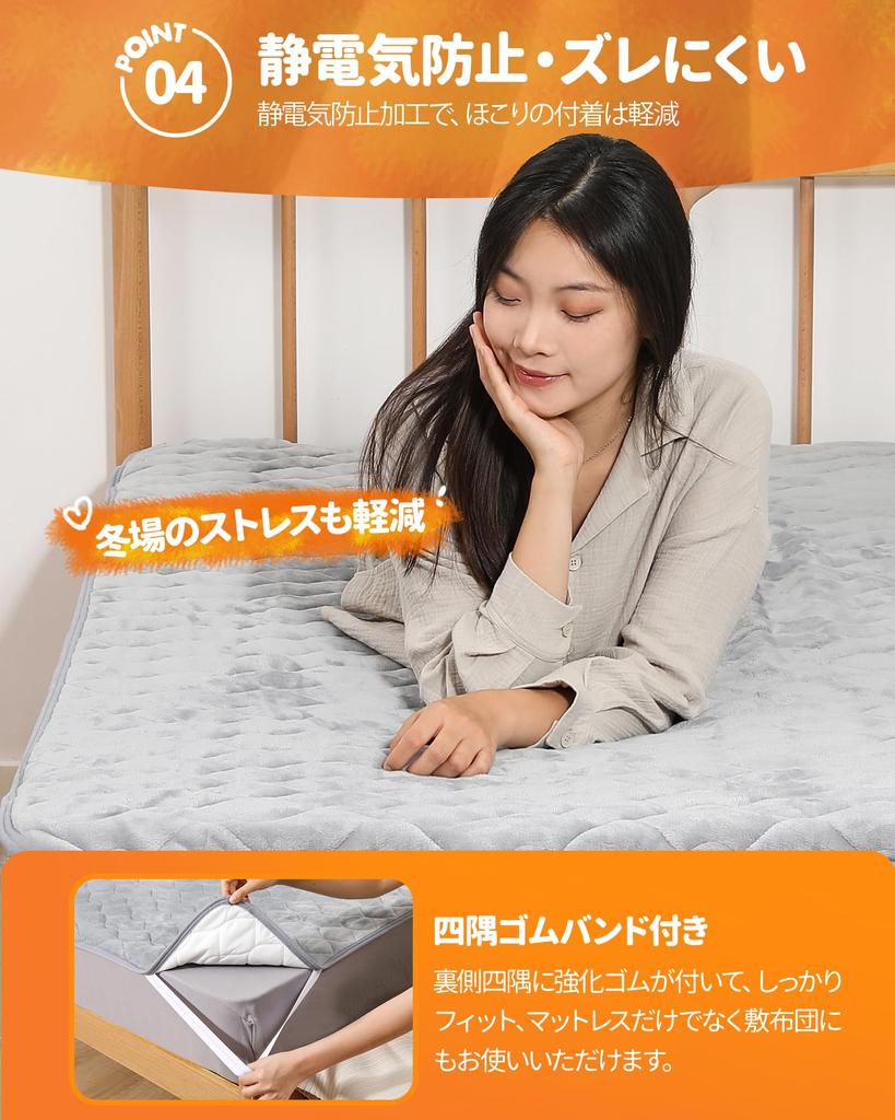 SUNSEIKATU Warm Mattress Pad for and Double Flannel TEIJIN and Dust with Elastic Also a Blanket Bed Mattress and Baby Blanket 1 Winter, Single,