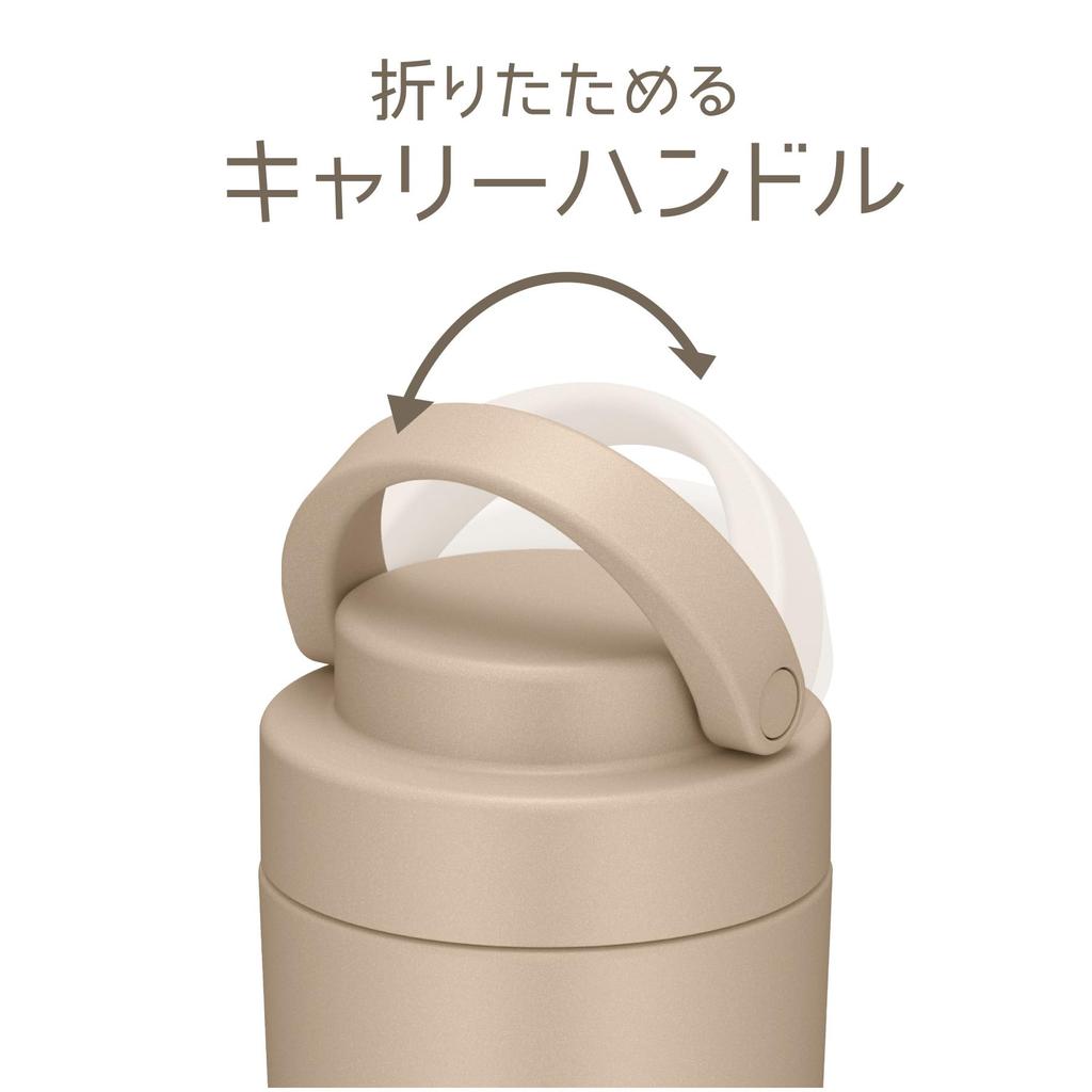 Dishwasher-safe Thermos Vacuum Insulated Portable Tumbler with Carry Handle, 320ml, Cafe Latte, JOV-320 CL