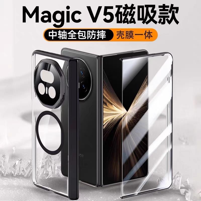For Honor Magic V5 Case For MagSafe Magnetic Transparent Cover Central Axis Hinge Camera Stand With Tempered Glass Film Shell