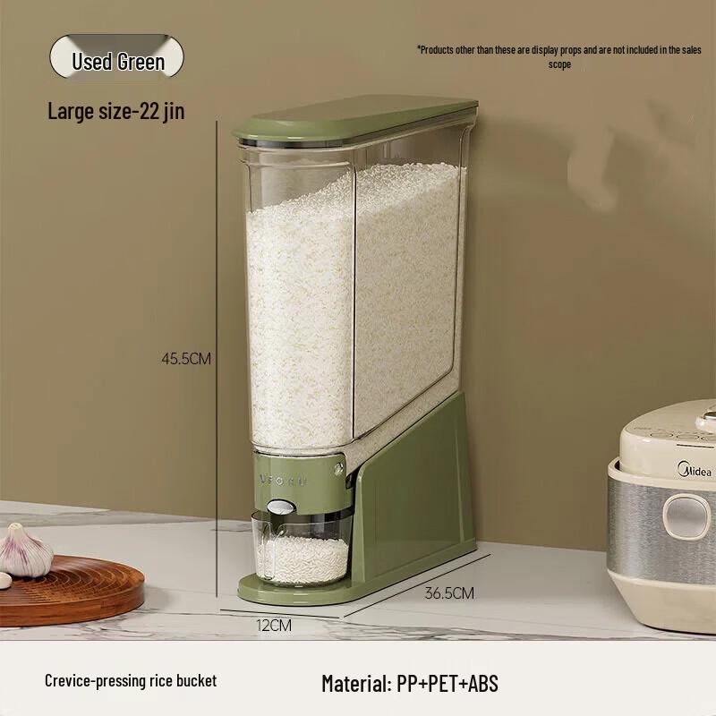 

Wutuo Press-Type Rice Dispenser