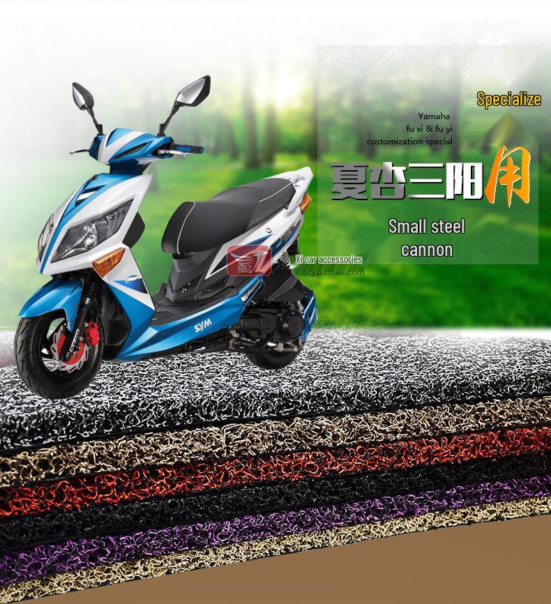 Foot Pad Coil for Xiaxing SYM Sanyang JP150 Little Steel Cannon Jetpower150 Motorcycle
