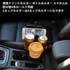 AYTTPG Car Drink Holder, Smartphone Drink Holder, Car Drink Holder, Cup Holder, Car, Bottle